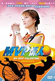 My MVP Valentine 2002 poster