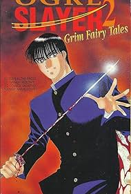 Onikirimaru (1995) cover