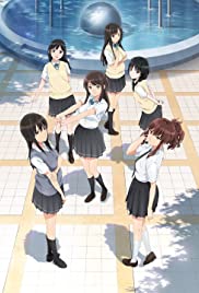 Seiren (2017) cover