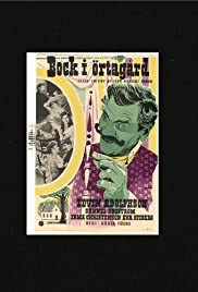 Bock i örtagård (1958) cover