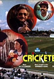 Cricketer (1985) cover