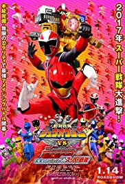 Gekijôban Dôbutsu Sentai Jûôjâ Tai Ninninjâ Mirai kara no Messêji Furomu Sûpâ Sentai 2017 poster