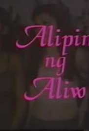 Alipin ng aliw 1998 masque