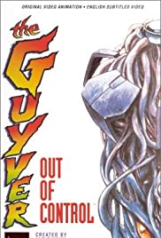 Kyôshoku sôkô Guyver: Kikaku Gaihin 1986 copertina