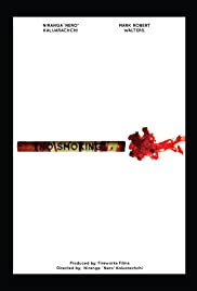 No Smoking (2016) cover