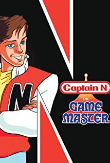 Captain N: The Game Master 1989 capa