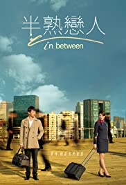 In Between (2012) cover