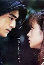 Kamisama mousukoshi dake 1998 capa