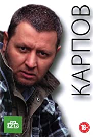 Karpov (2012) cover