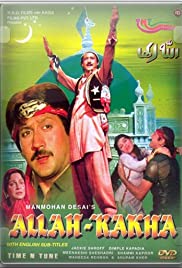 Allah-Rakha 1986 poster