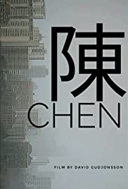 Chen 2017 poster
