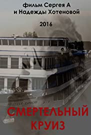 Deadly Cruise 2016 copertina