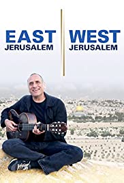 East Jerusalem/West Jerusalem (2014) cover