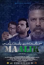 Maalik (2016) cover