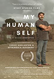 My Human Self (2017) cover
