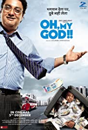 Oh, My God!! (2008) cover