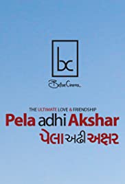 Pela Adhi Akshar (2017) cover