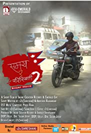 Samaya Ra Paristhiti 2 (2017) cover