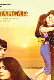 Sitamgar (1985) cover