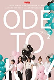 Huan Le Song 2016 capa