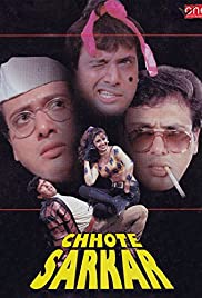 Chhote Sarkar 1996 copertina