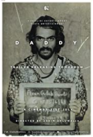 Daddy (2017) cover