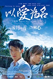 Falling in Love 2017 poster