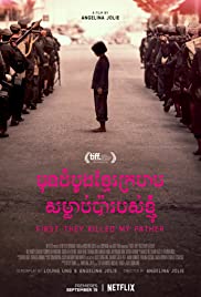 First They Killed My Father 2017 poster