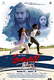 Gangster Blues 2017 poster