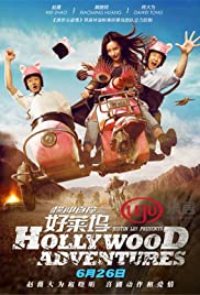 Hollywood Adventures (2015) cover