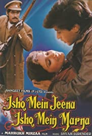 Ishq Mein Jeena Ishq Mein Marna 1994 poster