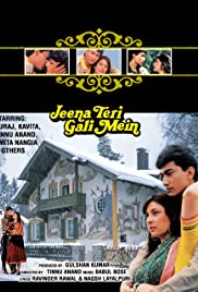 Jeena Teri Gali Mein 1991 copertina