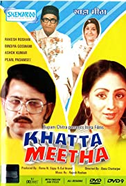 Khatta Meetha 1978 poster