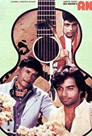 Anand Aur Anand 1984 poster