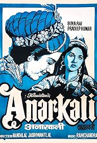 Anarkali (1953) cover