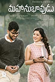 Mahanubhavudu (2017) cover