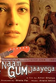 Naam Gum Jaayega 2005 copertina