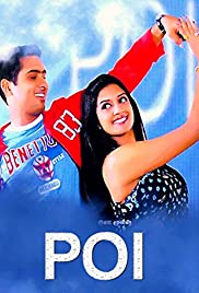 Poi (2006) cover