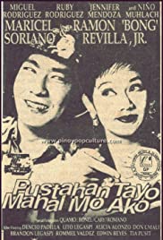 Pustahan Tayo Mahal Mo Ako (1995) cover