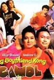 Ang Boyfriend kong gamol 1993 masque
