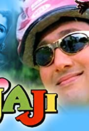 Rajaji 1999 poster