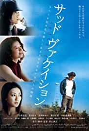 Sad Vacation (2007) cover