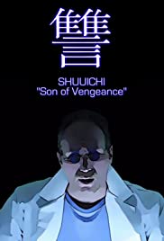 Shuuichi: Son of Vengeance (2015) cover