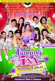 Ang tanging ina n'yong lahat 2008 copertina