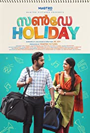 Sunday Holiday (2017) cover