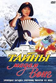 Tayny madam Vong 1986 copertina