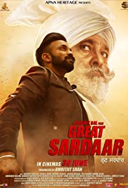 The Great Sardaar (2017) cover