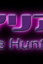 The Hunter 2000 copertina