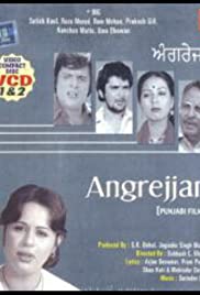 Angrejjan (1982) cover