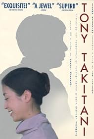 Tonî Takitani (2004) cover